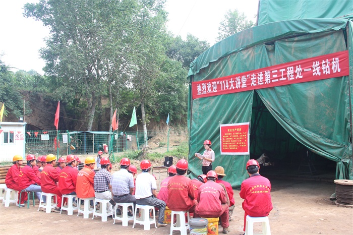 ��114���á��߽�Ұ��ʩ��һ��