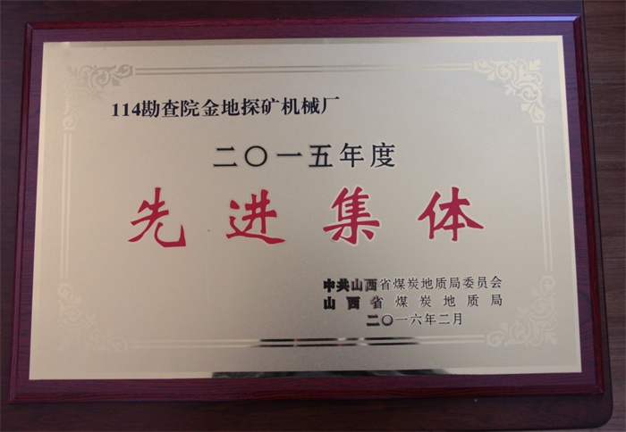 2015��Ƚ��̽���е��ʡ���Ƚ�.jpg