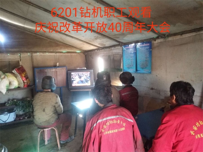6201钻机.jpg