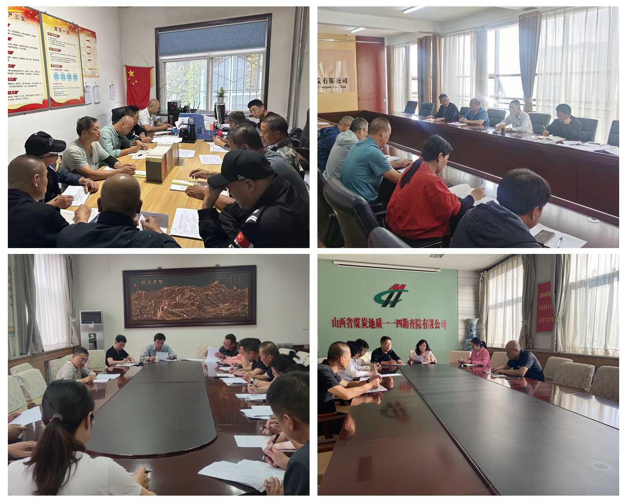 2023年组织生活会2.jpg