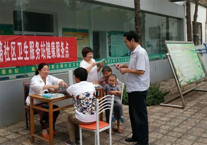 全民健康_看图王.jpg