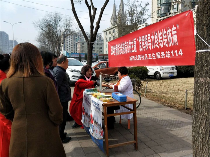 结核病日活动图片 (3).jpg