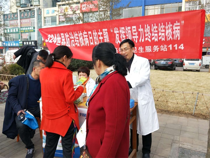 结核病日活动图片 (1).jpg