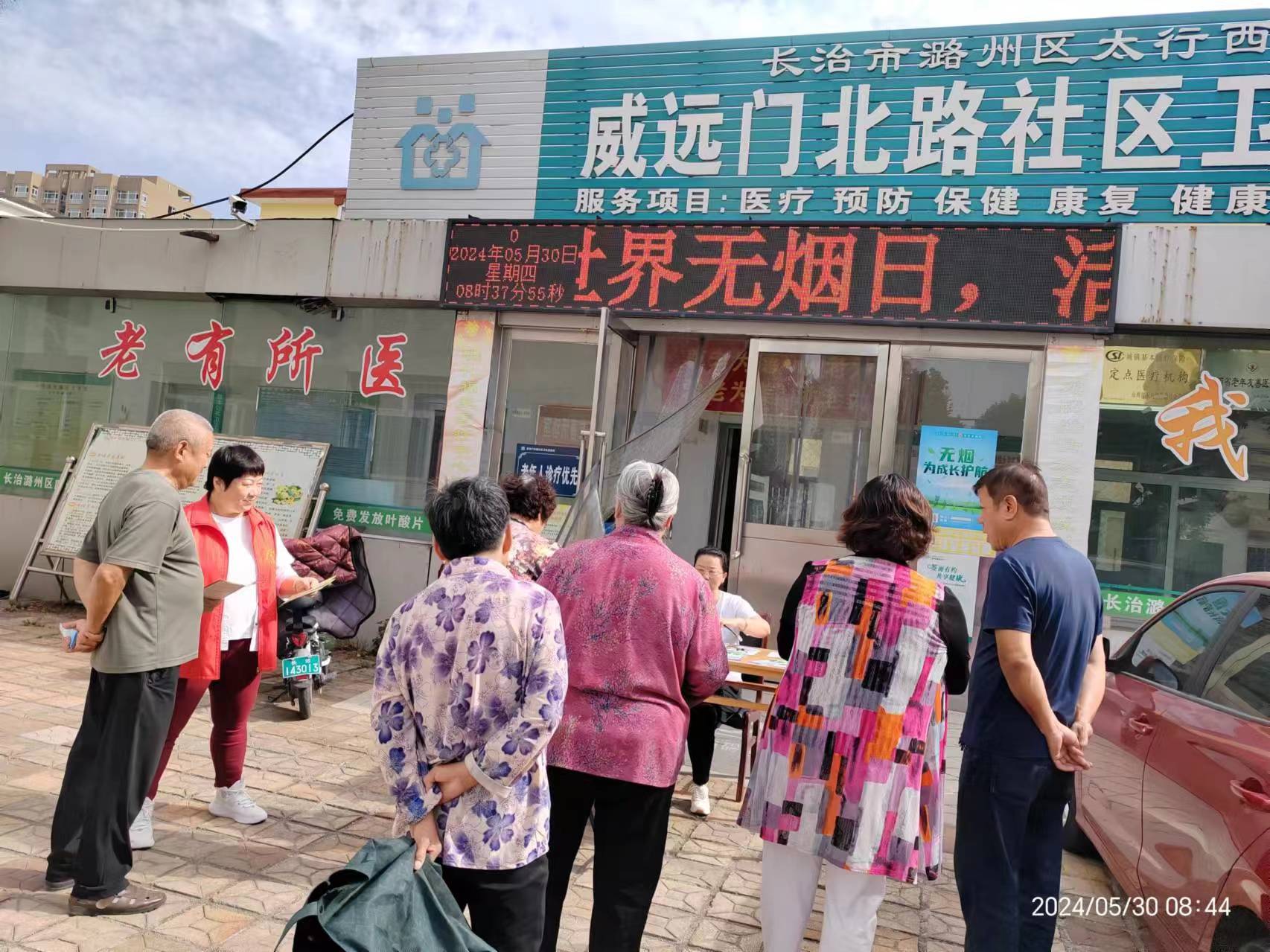 无烟日活动图片.jpg